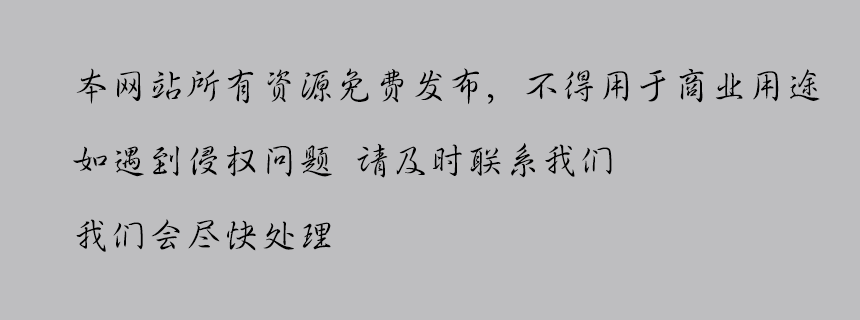版权